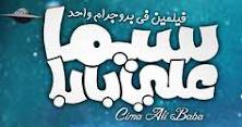 TÉLÉCHARGER FILM GIDO HABIBI FILM HABIBI TÉLÉCHARGER GIDO